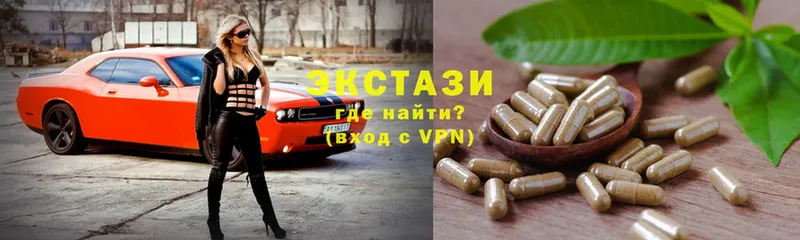 наркошоп  Ульяновск  Ecstasy XTC 