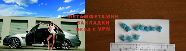 скорость mdpv Белокуриха